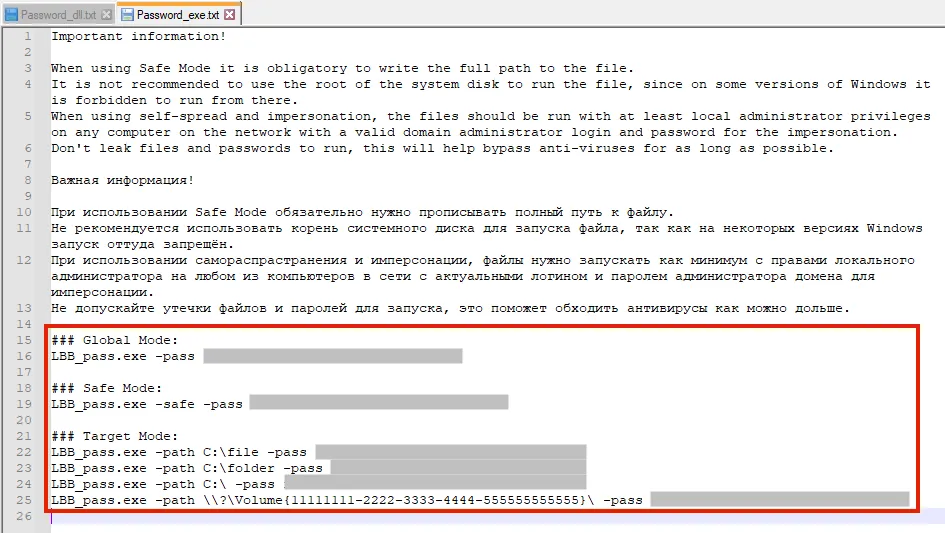 Screenshot of information about how to execute LockBit.