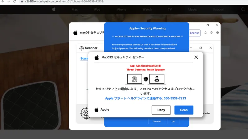 Tech Support Scam Pivots from DigitalOcean to StackPath CDN